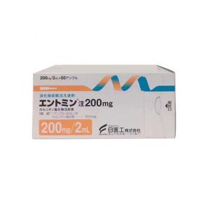 日医工燃脂针 NICHI-IKO 200MG