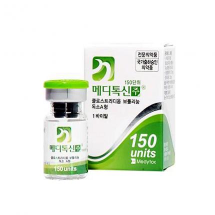 粉肉 MEDITOXIN 150U